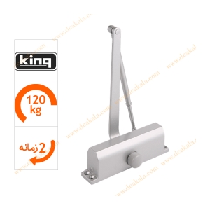 آرامبند کینگ نمره5 - King K750