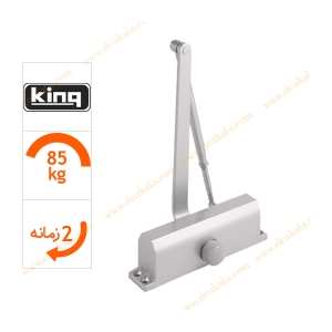 آرامبند کینگ نمره4 - King K740