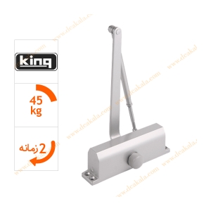 آرامبند کینگ نمره2 - King K720