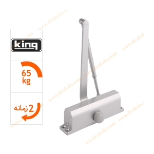 آرامبند کینگ نمره3 - King K730