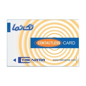 کارت RFID آیفون تصویری تکنما