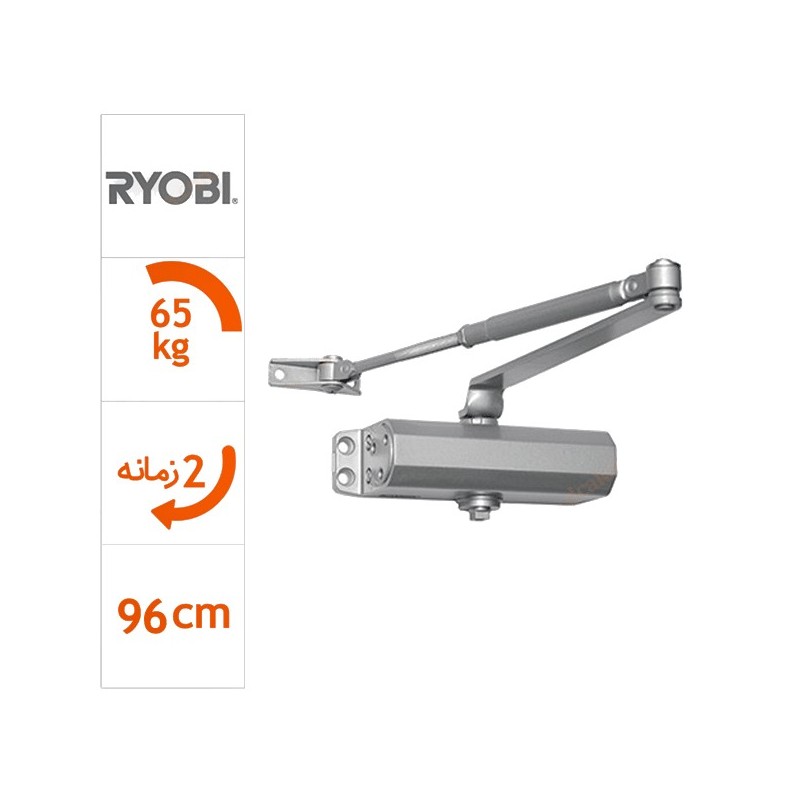 آرام بند RYOBI ژاپن مدل 8803