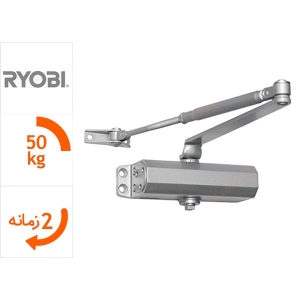 آرام بند RYOBI ژاپن مدل 1502