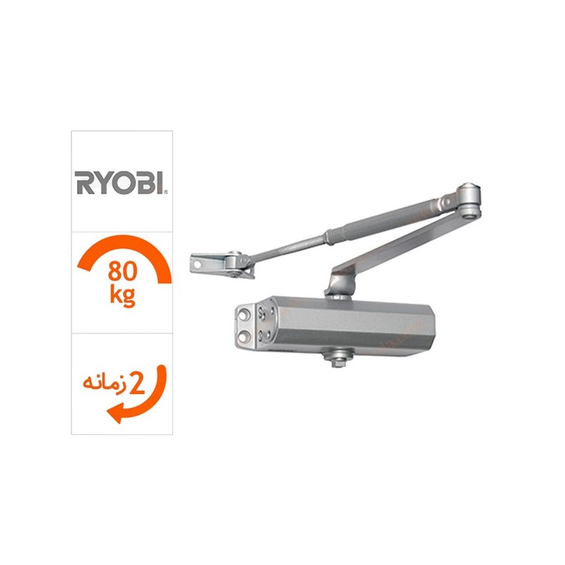آرام بند RYOBI ژاپن مدل 1504