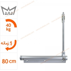 قیمت آرام بند خانگی سبک درب چوبی dmd