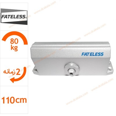 آرامبند فاتلس مدل D55