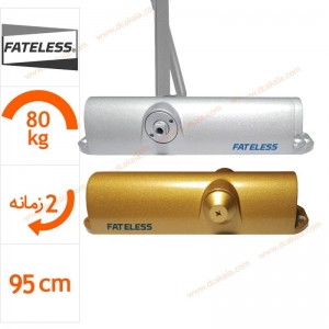 آرامبند فاتلس مدل D74/D74G در چوبی