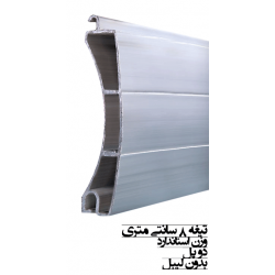 تیغه 8 سانتی متری وزن استاندارد دو پل کرکره برقی تیغه 8 سانتی متری وزن استاندارد دو پل کرکره برقی