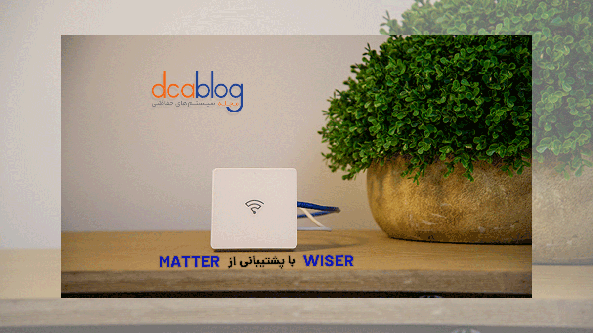 معرفی محصولات با گواهینامه Matter در CES