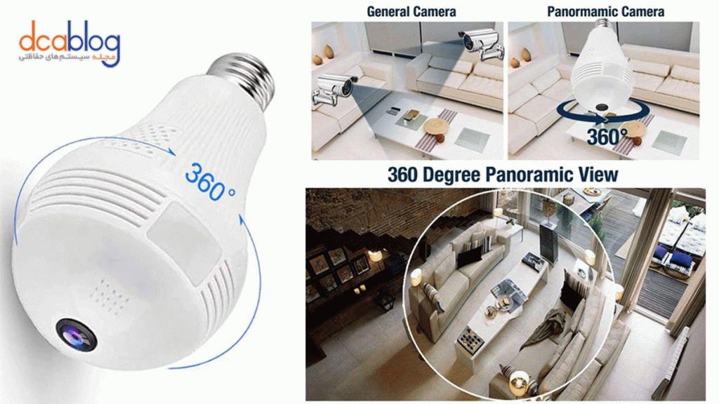 تصاویر دوربین مداربسته لامپی 360 درجه