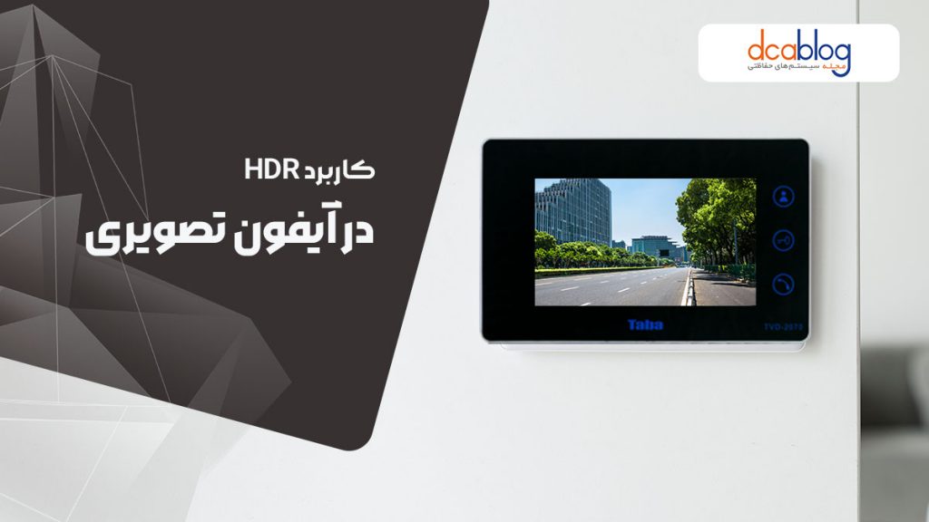 حضور فناوری HDR در آیفون تصویری