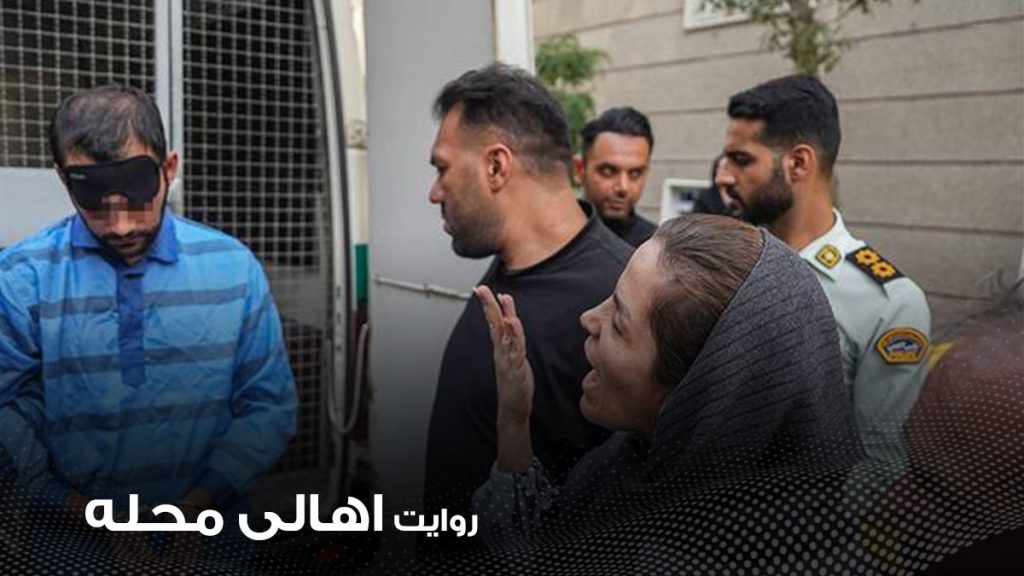 روایت اهالی محل از سرقت مرزداران