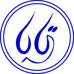 آیفون تصویری تابا