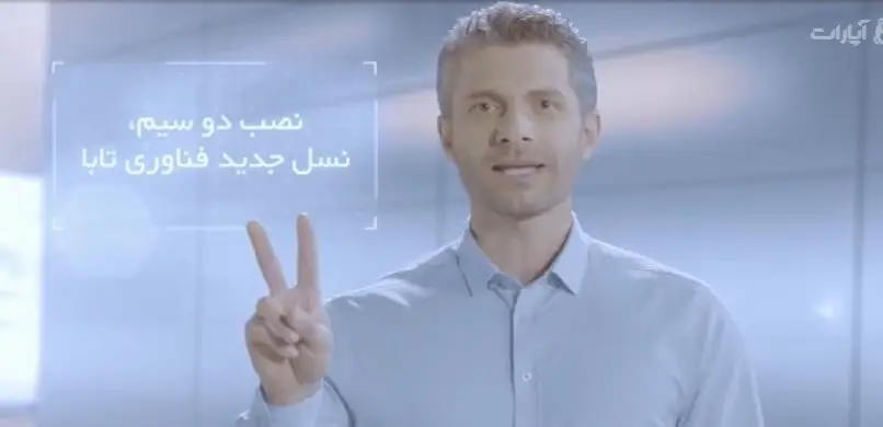 فناوری دو سیم تابا چیست و چگونه کار میکند؟