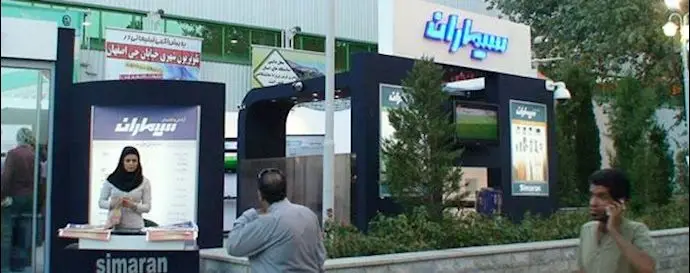 نمایندگی های شرکت سیماران