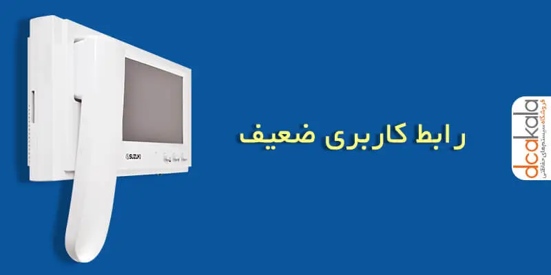 رابط کاربری آیفون سوزوکی