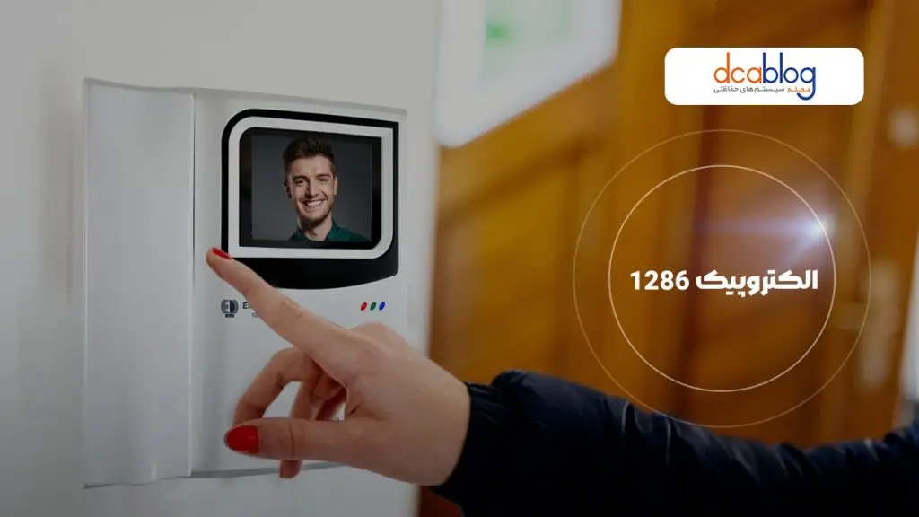 آیفون تصویری الکتروپیک 1286