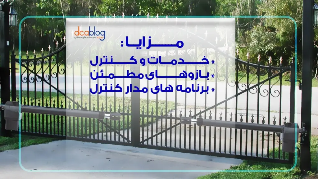 مزایای جک سیماران