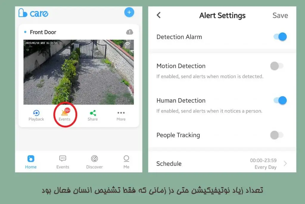 نوتیفیکیشن در دوربین اسفیورد