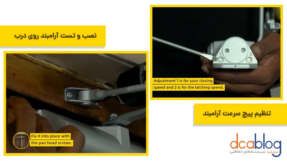 نصب و تست سرعت آرامبند