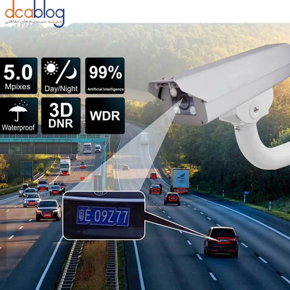 دوربین پلاک خوان fps