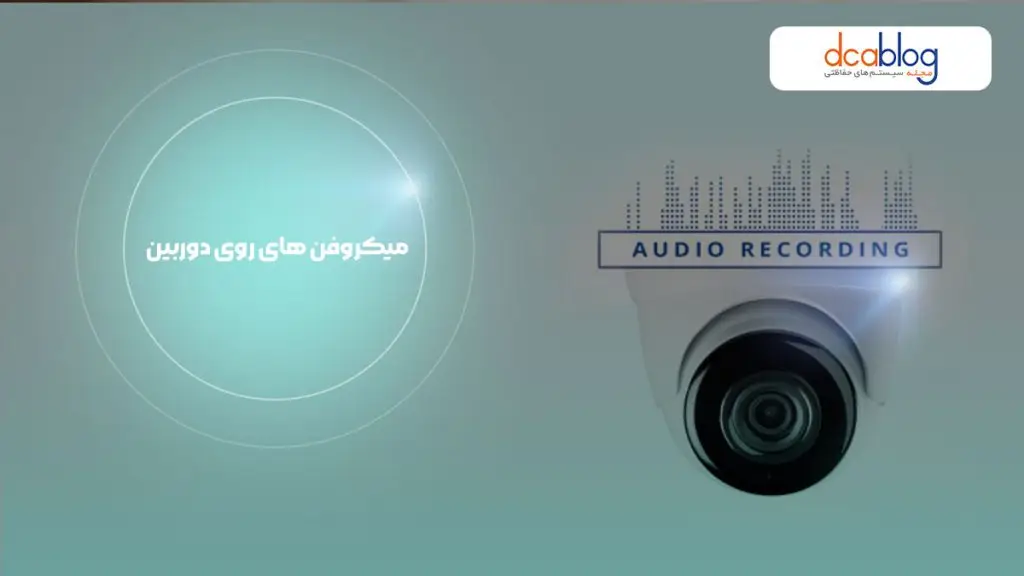 میکروفن روی دوربین