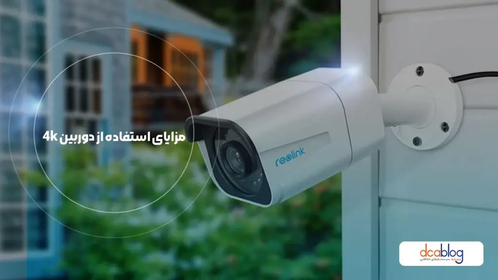 مزایای استفاده از تکنولوژی 4k