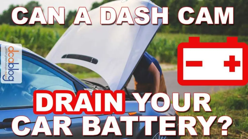 خالی شدن باتری ماشین با دوربین ثبت وقایع