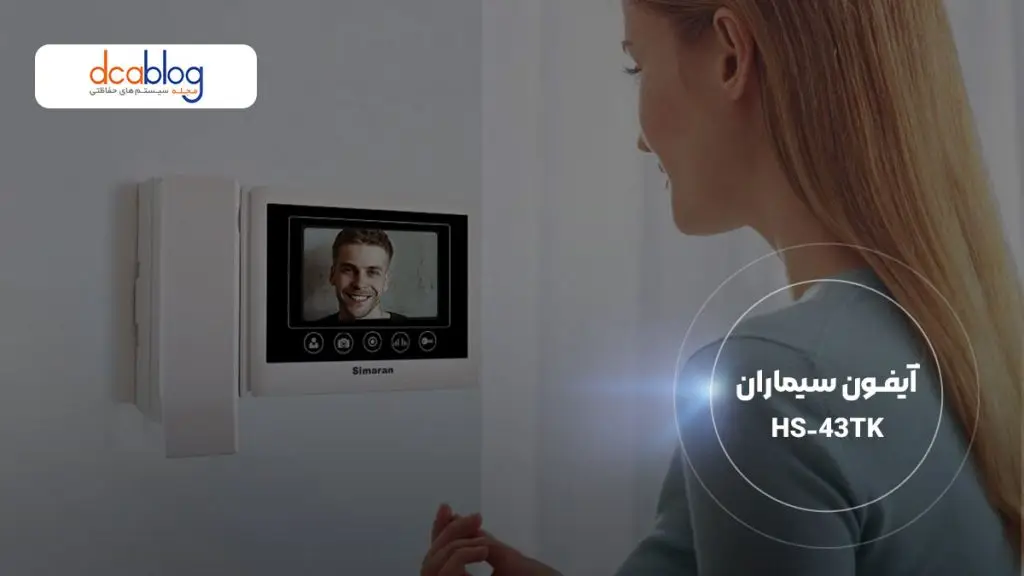 4.3 اینچ HS-43TK