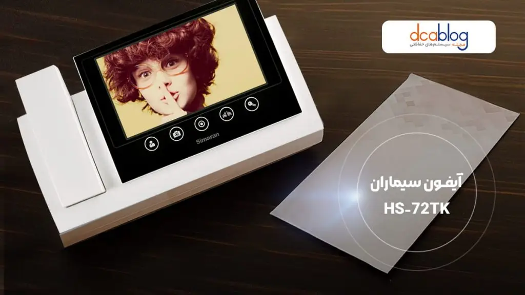 سیماران 7 اینچ مدل HS-72TK