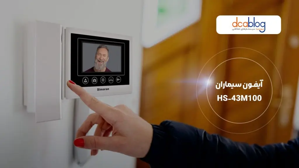 آیفون تصویری سیماران 4.3 اینچ با حافظه HS-43TKM100