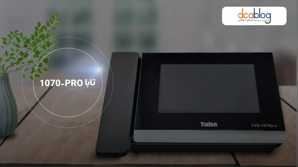 تابا 1070