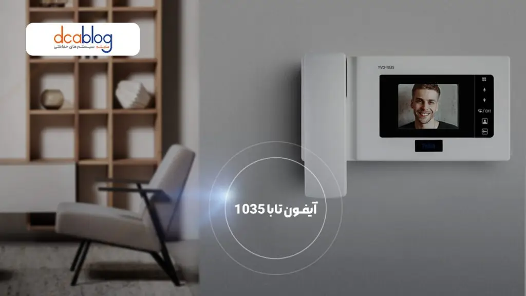 آیفون تصویری رنگی تابا TVD-1035