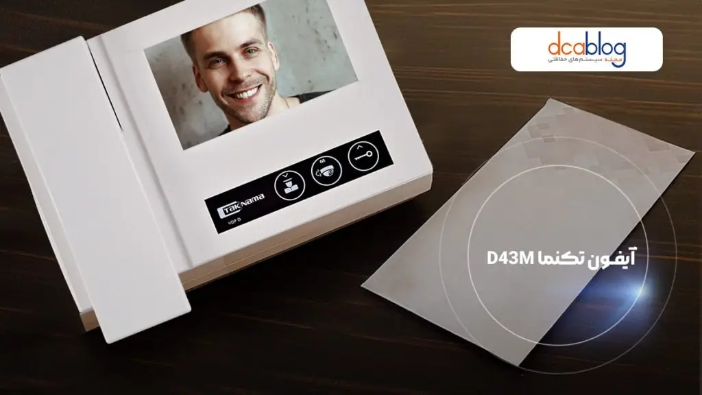 تکنما d43-m