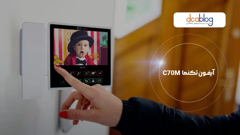 تکنما C70M