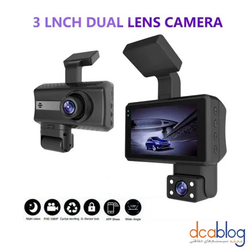 دوربین ثبت وقایع خودرو - دو دوربینه مدل k12