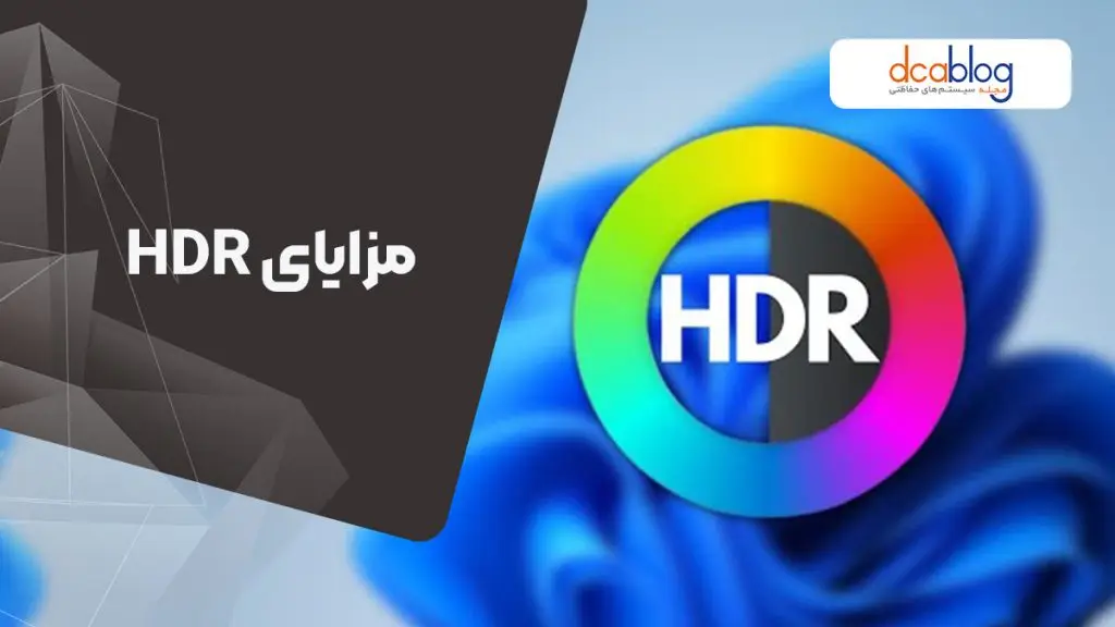 مزایای استفاده از تکنولوژی اچ دی آر در آیفون تصویری