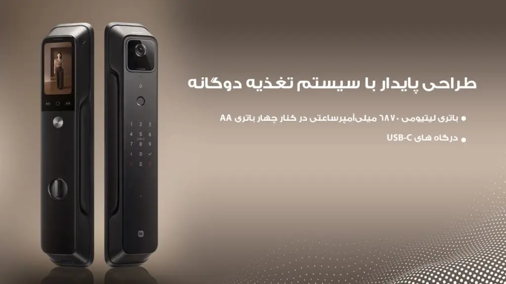 عملکرد پایدار با سیستم تغذیه دوگانه