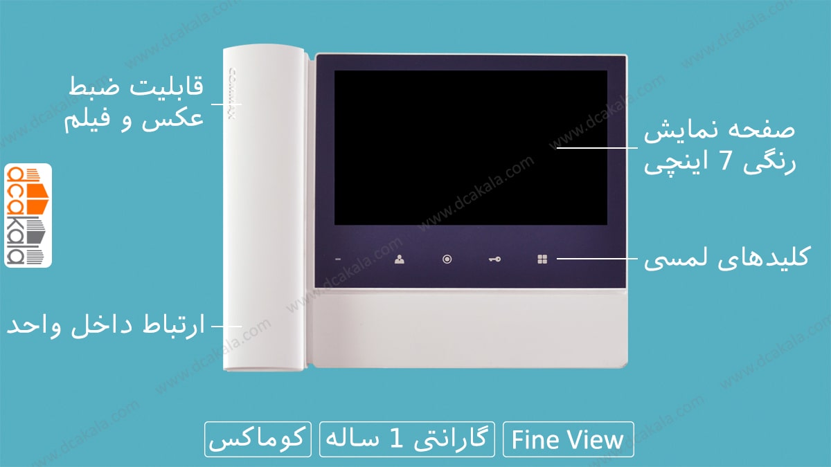 cdv70nm infography commax آیفون تصویری