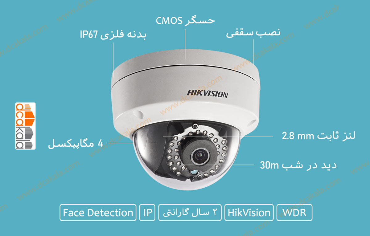 دوربین مداربسته هایک ویژن مدل دوربین مداربسته هایک ویژن تحت شبکه 4 مگاپیکسل مدل DS-2CD2143G0-IS