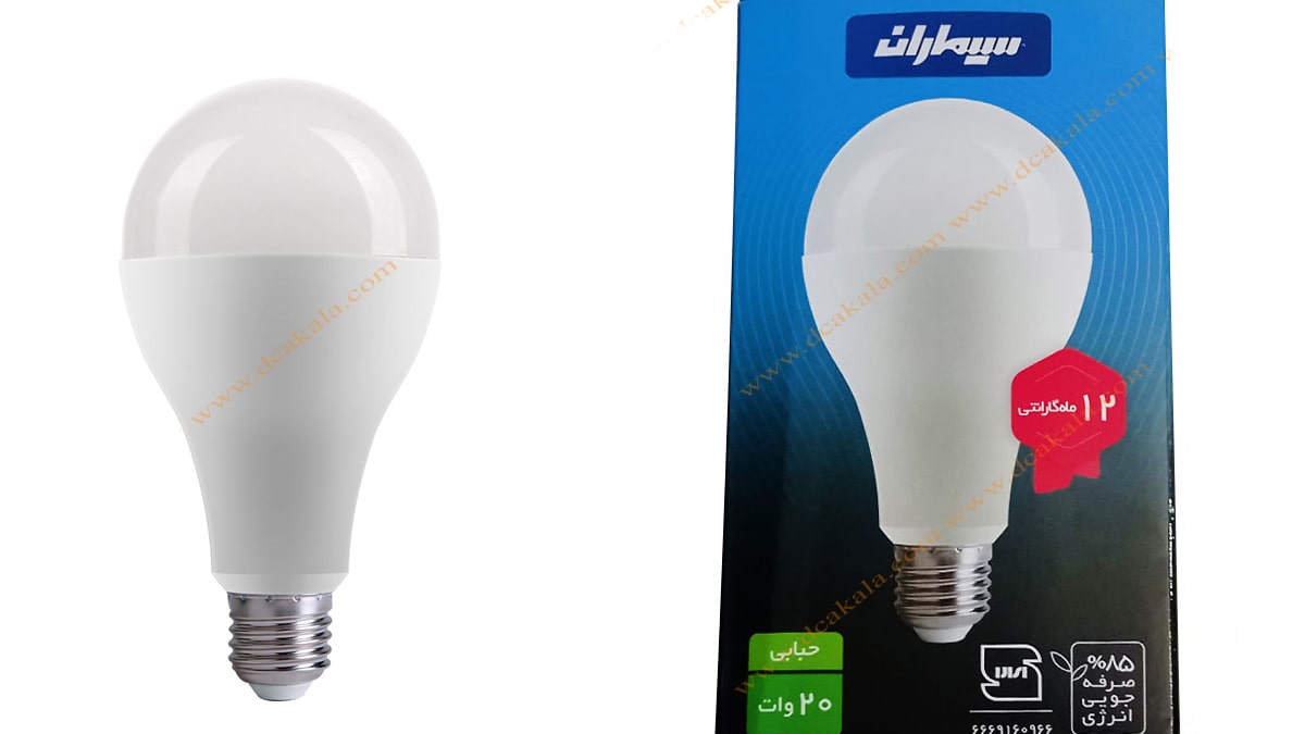 لامپ LED سیماران 20 وات حبابدار مدل SL-SBF20D/W