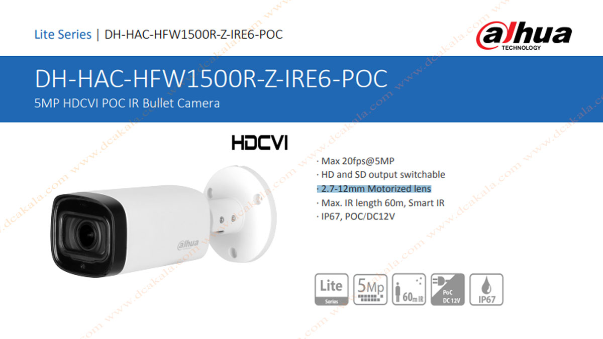 دوربین مدار بسته 5 مگاپیکسل داهوا مدل HAC-HFW1500RP-Z-IRE6-S2