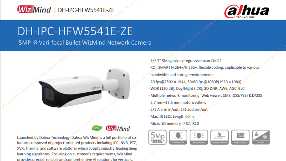 دوربین مدار بسته 5 مگاپیکسل داهوا مدل  IPC-HFW5541EP-ZE