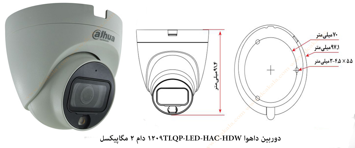 دوربین مداربسته داهوا HAC-HDW-1209TLQP-LED دام 2 مگاپیکسل