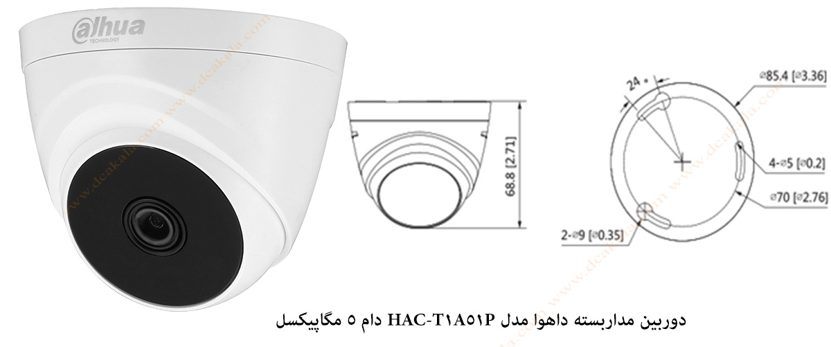 دوربین مداربسته داهوا مدل HAC-T1A51P دام 5 مگاپیکسل
