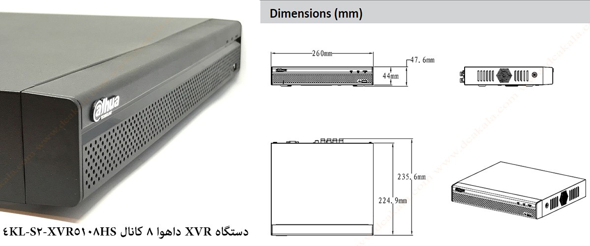 دستگاه XVR داهوا 8 کانال XVR5108HS-4KL-S2