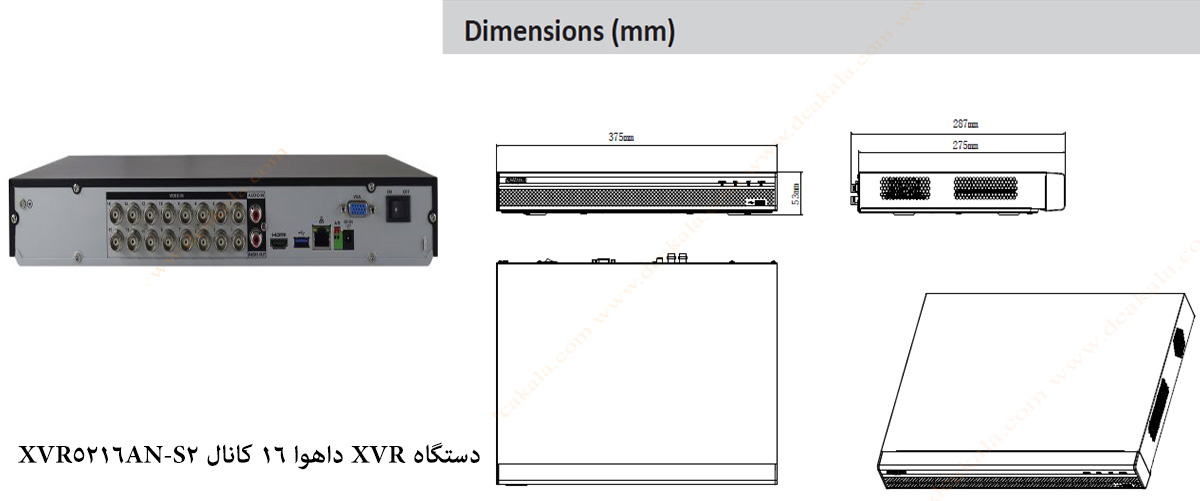 دستگاه XVR داهوا 16 کانال مدل XVR5216AN-S2 