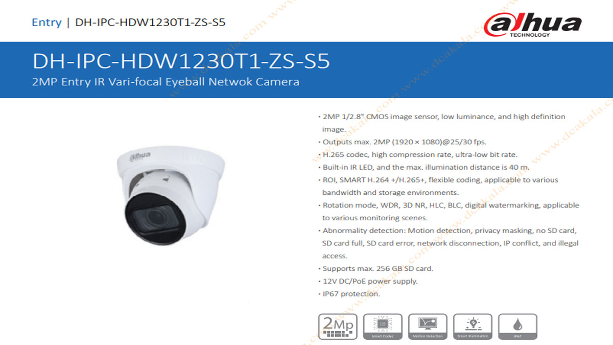 دوربین مدار بسته 2 مگاپیکسل داهوا مدل HDW1230T1-ZS