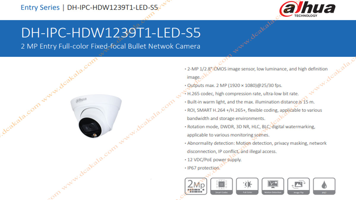 دوربین مدار بسته 2 مگاپیکسل داهوا مدل HDW2239TP-AS-LED