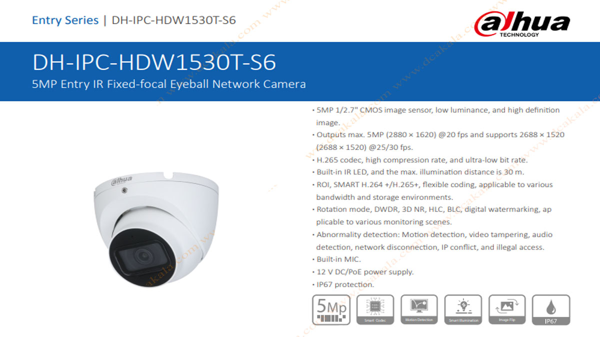 دوربین مدار بسته 5 مگاپیکسل داهوا مدل HDW1530TP